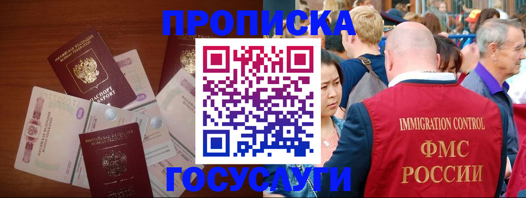 форма 3 в Норильске