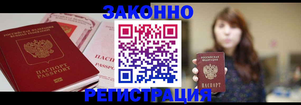 форма 3 в Норильске